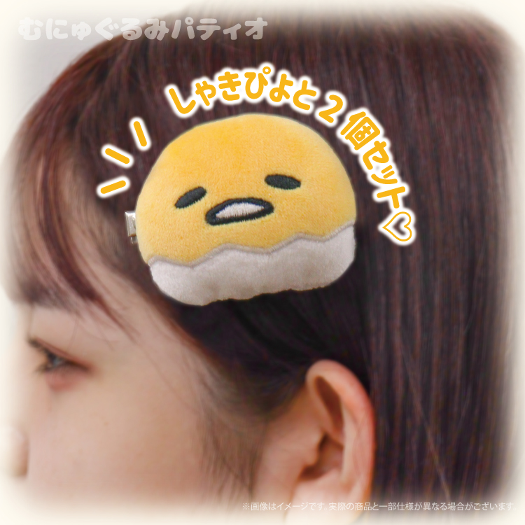 えぶりでぃぐでたま 12/5(金)より店頭販売を開始するよ〜☆｜NEWS